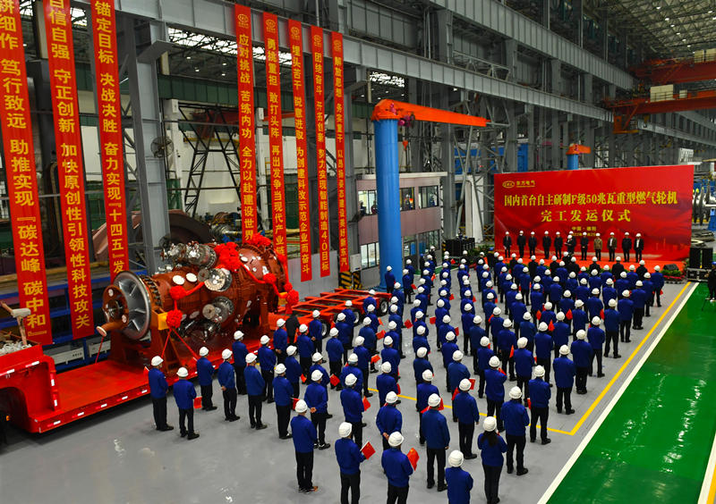 2022��11��25��G50�����ڶ�ȦΪ�Ķ������Ŷ������ֻ����޹�˾�������������ֻ���ͼ