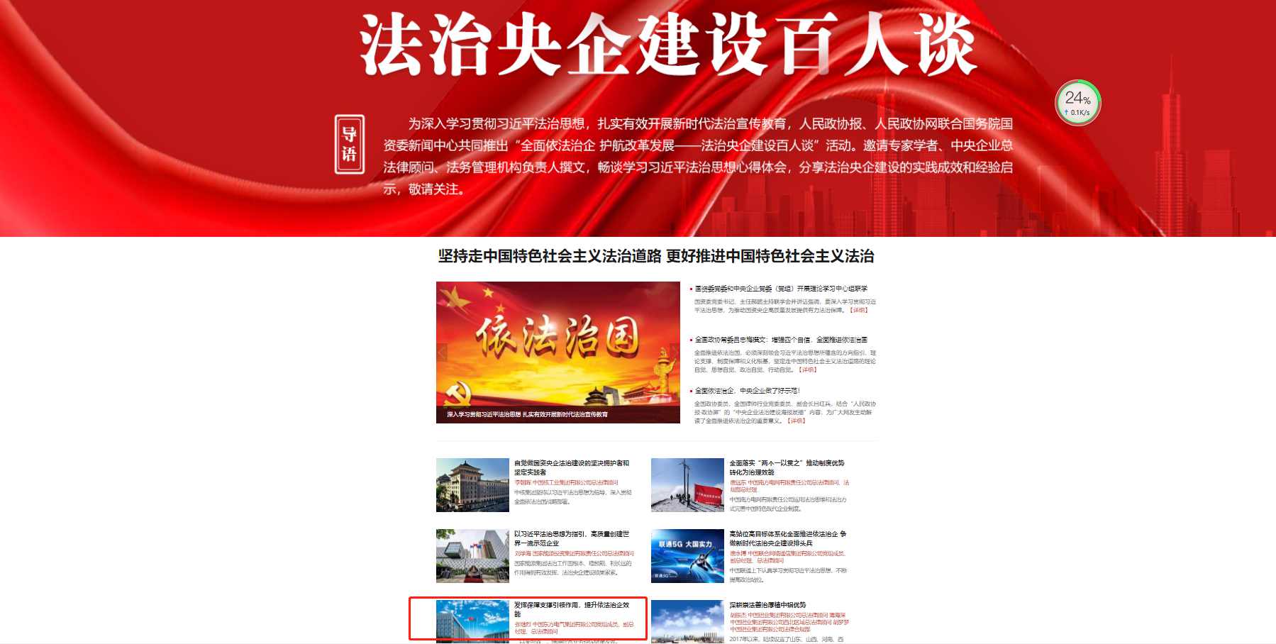 ��Ȧ-Ϊdu�����������