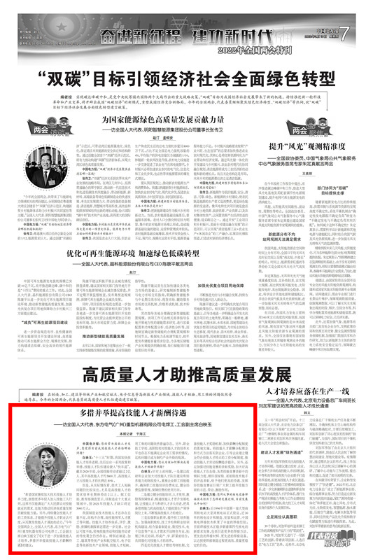 ��Ȧ-Ϊdu�����������