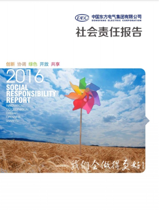 ��Ȧ-Ϊdu�����������