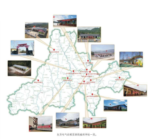 ��ɽ����70���� �� �۽������桱��׼��������ƴ���ɽ��ȫ�ƽ���������