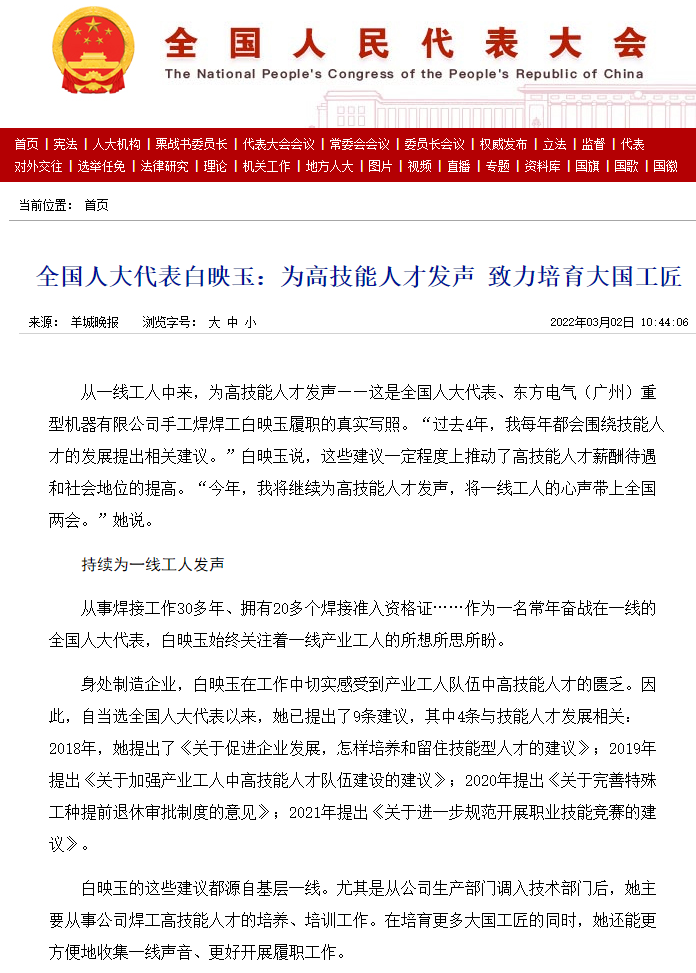 ��Ȧ-Ϊdu�����������